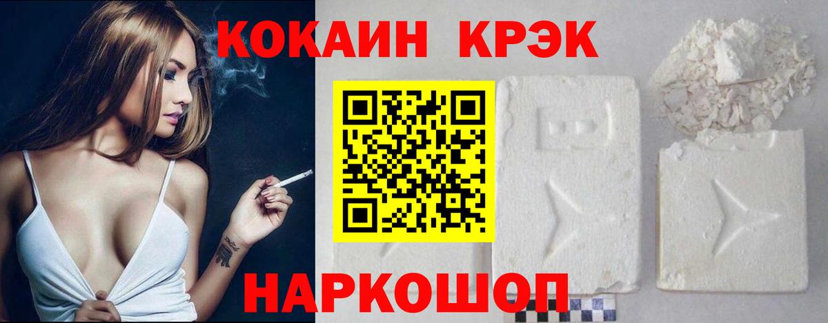 Луга  Cocaine VHQ  Вход с VPN 