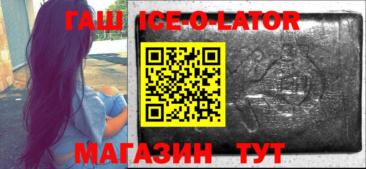 Луга  ГАШИШ  Вход с VPN  ГАШИШ VHQ 