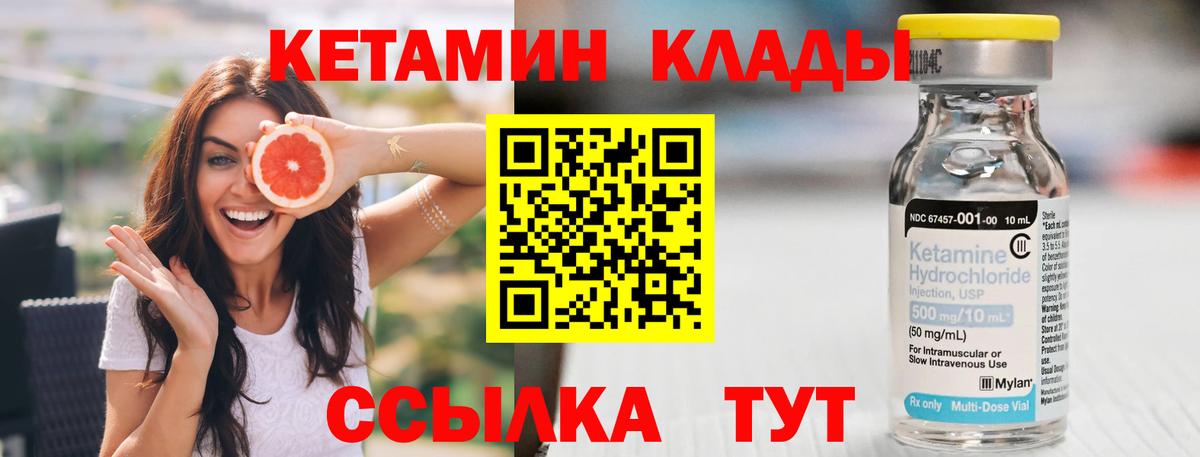 Луга  Кетамин ketamine  КЕТАМИН VHQ  ссылка на мегу ONION  нарко площадка состав  Вход с VPN 