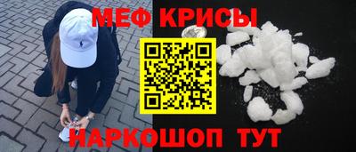 ГАЛЛЮЦИНОГЕННЫЕ ГРИБЫ Бугуруслан