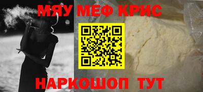 ГАЛЛЮЦИНОГЕННЫЕ ГРИБЫ Бугуруслан