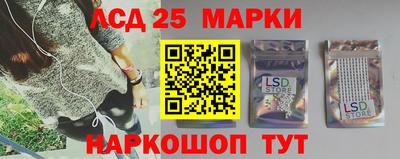 2c-b Будённовск