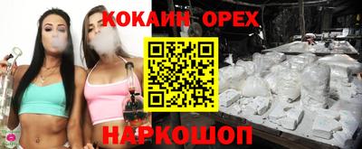ГАЛЛЮЦИНОГЕННЫЕ ГРИБЫ Бугуруслан