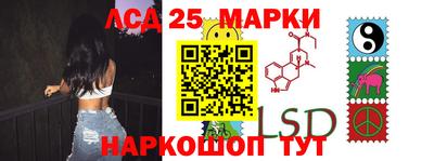 2c-b Будённовск