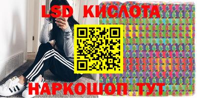 2c-b Будённовск
