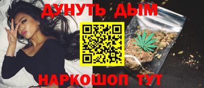 ГАЛЛЮЦИНОГЕННЫЕ ГРИБЫ Бугуруслан