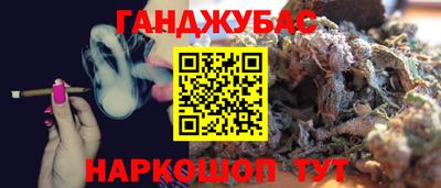 ГАЛЛЮЦИНОГЕННЫЕ ГРИБЫ Бугуруслан