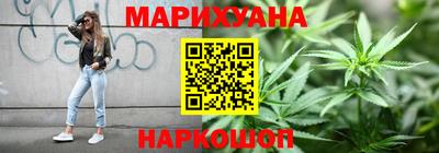 ГАЛЛЮЦИНОГЕННЫЕ ГРИБЫ Бугуруслан