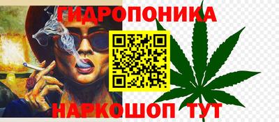 ГАЛЛЮЦИНОГЕННЫЕ ГРИБЫ Бугуруслан