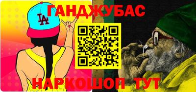 2c-b Будённовск