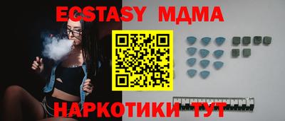 ГАЛЛЮЦИНОГЕННЫЕ ГРИБЫ Бугуруслан