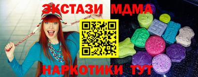 амфетамин Бузулук