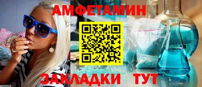 амфетамин Бузулук