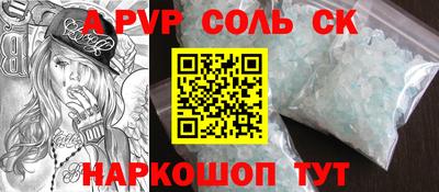 2c-b Будённовск