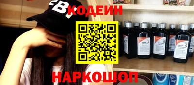 2c-b Будённовск