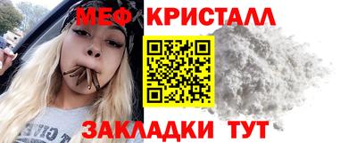 амфетамин Бузулук