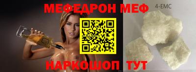 амфетамин Бузулук