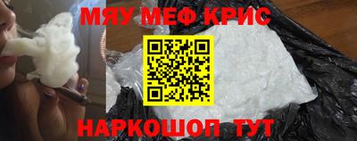 амфетамин Бузулук