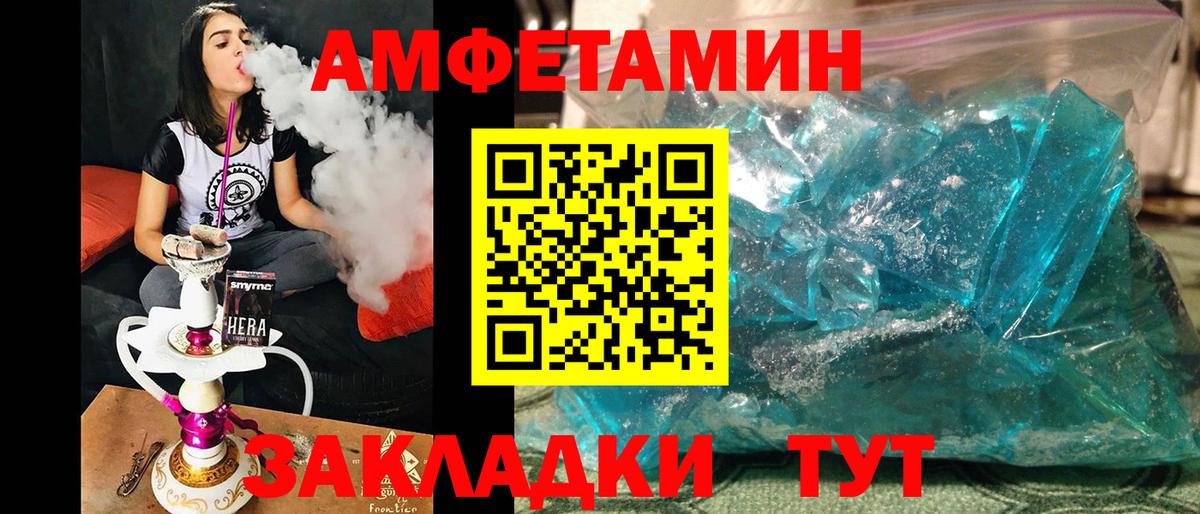 МЕТАМФЕТАМИН Methamphetamine  Вход с VPN  Луга  МЕТАМФЕТАМИН Methamphetamine 