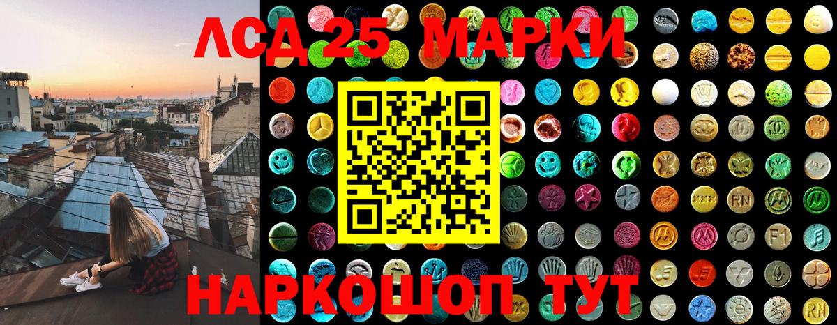 Марки NBOMe 1500мкг  Вход с VPN  Луга  где можно купить наркотик  Марки NBOMe 1500мкг 