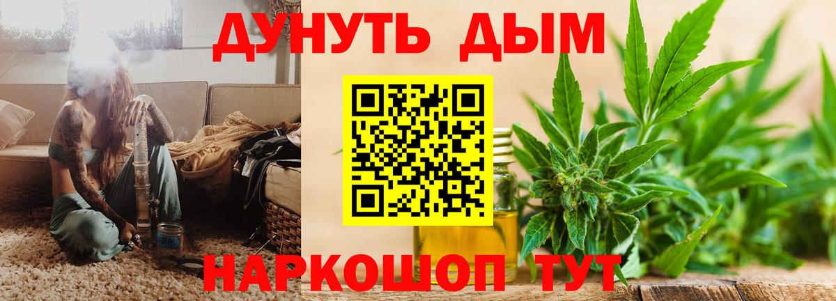 МАРИХУАНА Amnesia  Конопля LSD WEED  Луга  Вход с VPN 
