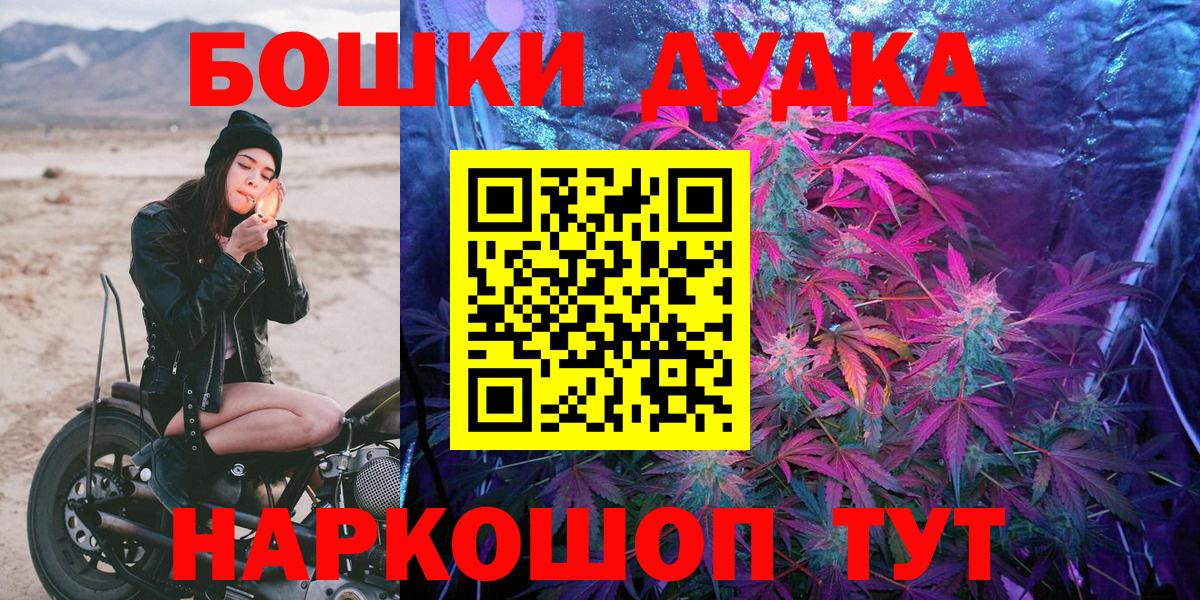 Бошки марихуана THC 21% Луга